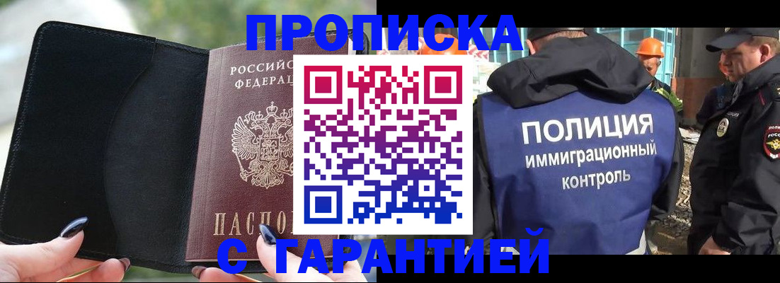 временная регистрация госуслуги в Среднеуральске