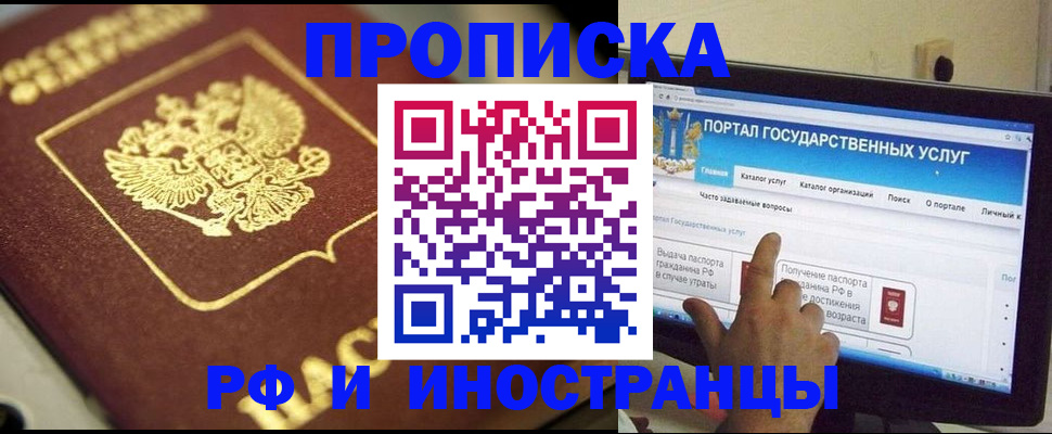 регистрация для школы в Среднеуральске